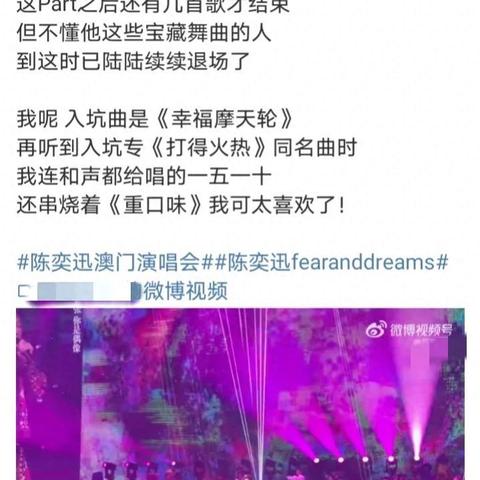 2025新奥历史开奖结果或澳门一码一码100准确 官方的质疑！精准解读、解释与落实,警惕迷惑的策略,升级分析、解释与落实