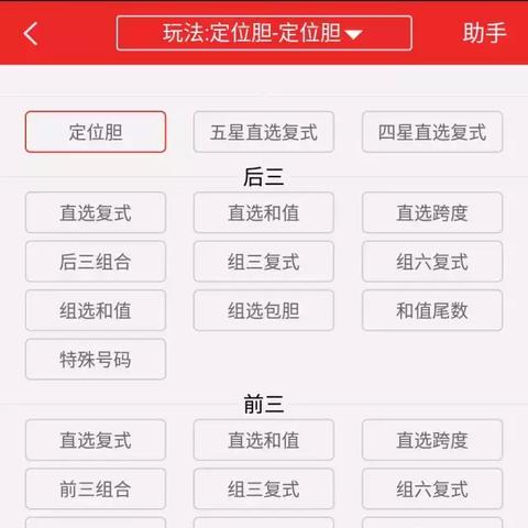 警惕虚假宣传,2025年天天彩资料大全的告发！便捷解答、解释与落实